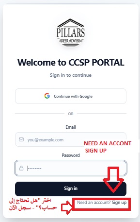 Step 2 - I need an account